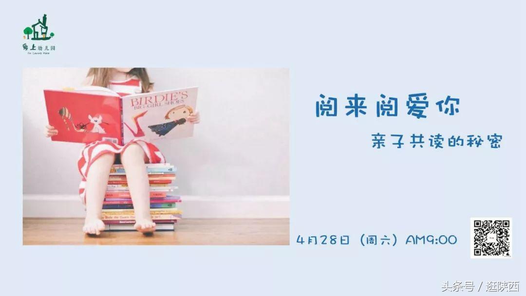 纺织城的公办幼儿园,纺织城最好的幼儿园