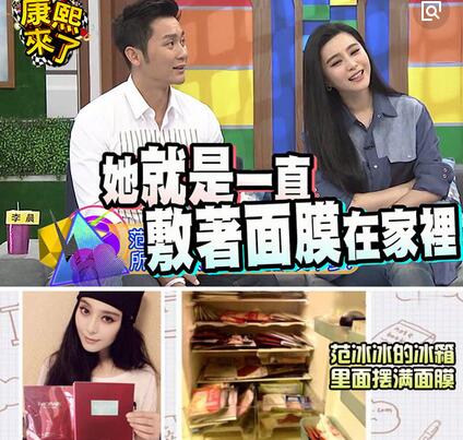 中药敷面膜祛斑毁容,做美容敷面膜