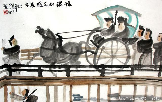 一个忠义刺客,留下“士为知己者死,女为悦己者容”的千古名言