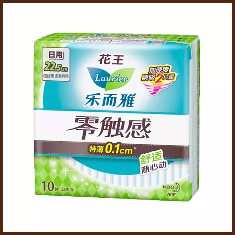 姨妈巾红黑榜测评毒舌老师,姨妈巾free