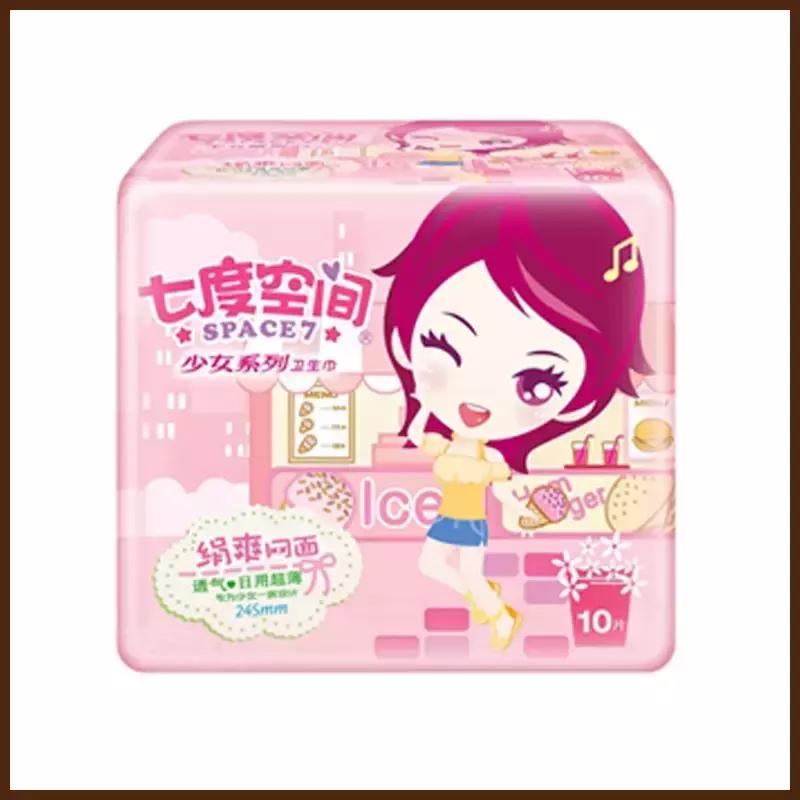 姨妈巾红黑榜测评毒舌老师,姨妈巾free