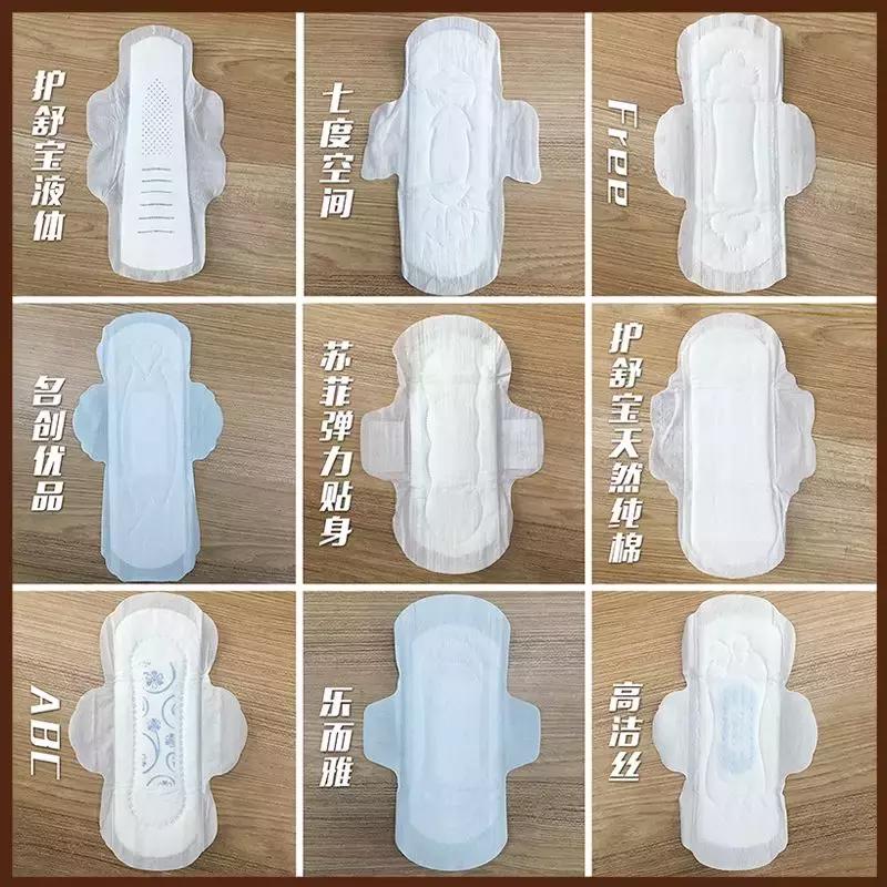 姨妈巾红黑榜测评毒舌老师,姨妈巾free