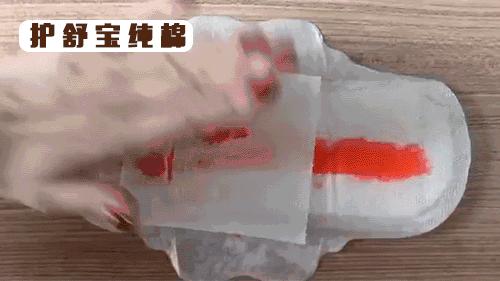 姨妈巾红黑榜测评毒舌老师,姨妈巾free