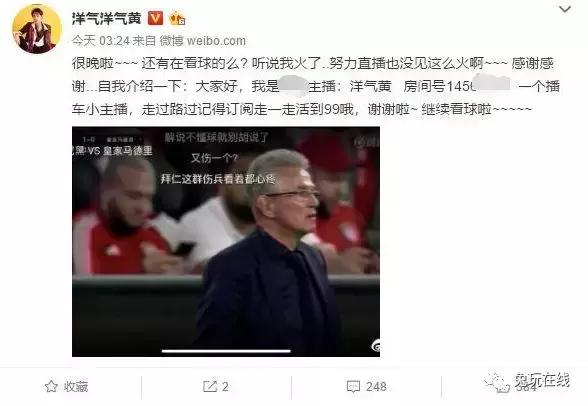 盘点主播直播被家暴,韩国女主播直播控诉男主播