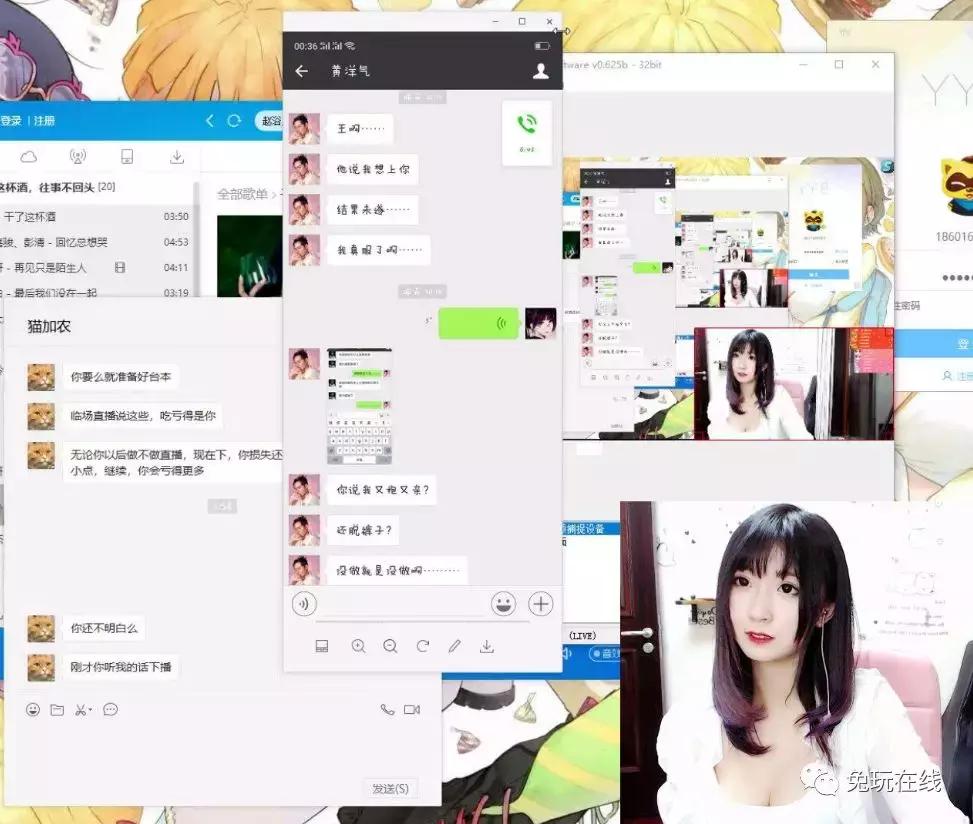 盘点主播直播被家暴,韩国女主播直播控诉男主播