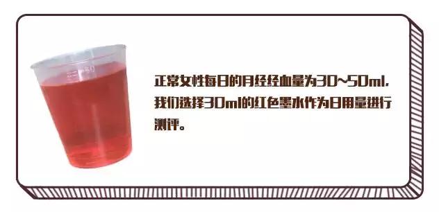 姨妈巾红黑榜测评毒舌老师,姨妈巾free