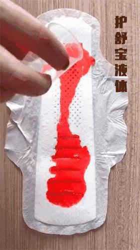 姨妈巾红黑榜测评毒舌老师,姨妈巾free