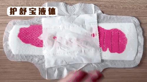 姨妈巾红黑榜测评毒舌老师,姨妈巾free