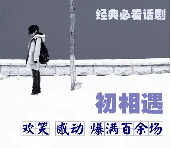 五月热播剧排行榜,五月剧院演出推荐