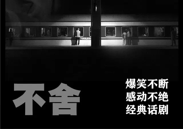 五月热播剧排行榜,五月剧院演出推荐