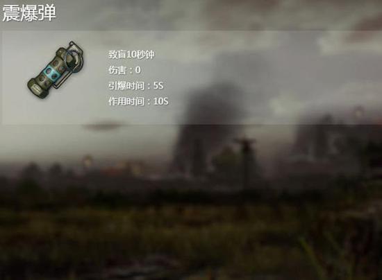 绝地求生投掷物精准投掷教学,绝地求生中枪的操作技巧