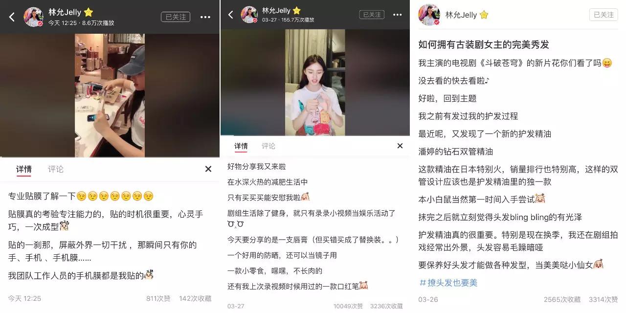 范冰冰小红书推荐美妆博主,范冰冰小红书推荐百雀羚