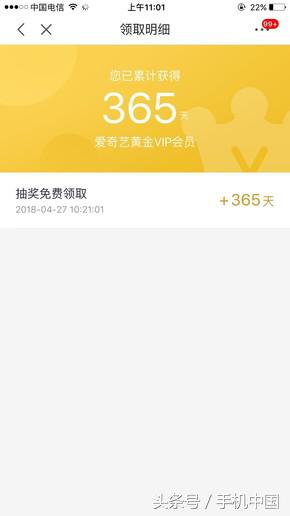 京东plus会员返10倍京豆吗,京东会员涨价了怎么回事