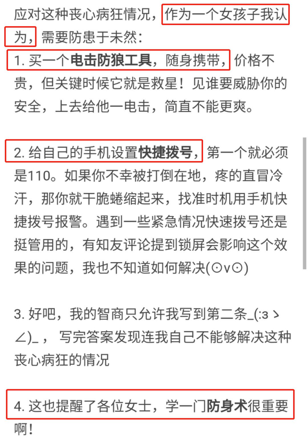 女子险遭侵犯被出租车司机救下,女子险被陌生人拉走