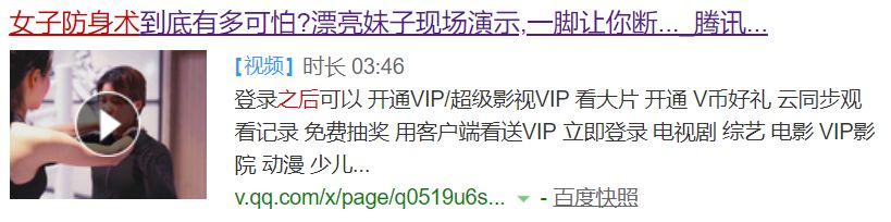 女子险遭侵犯被出租车司机救下,女子险被陌生人拉走