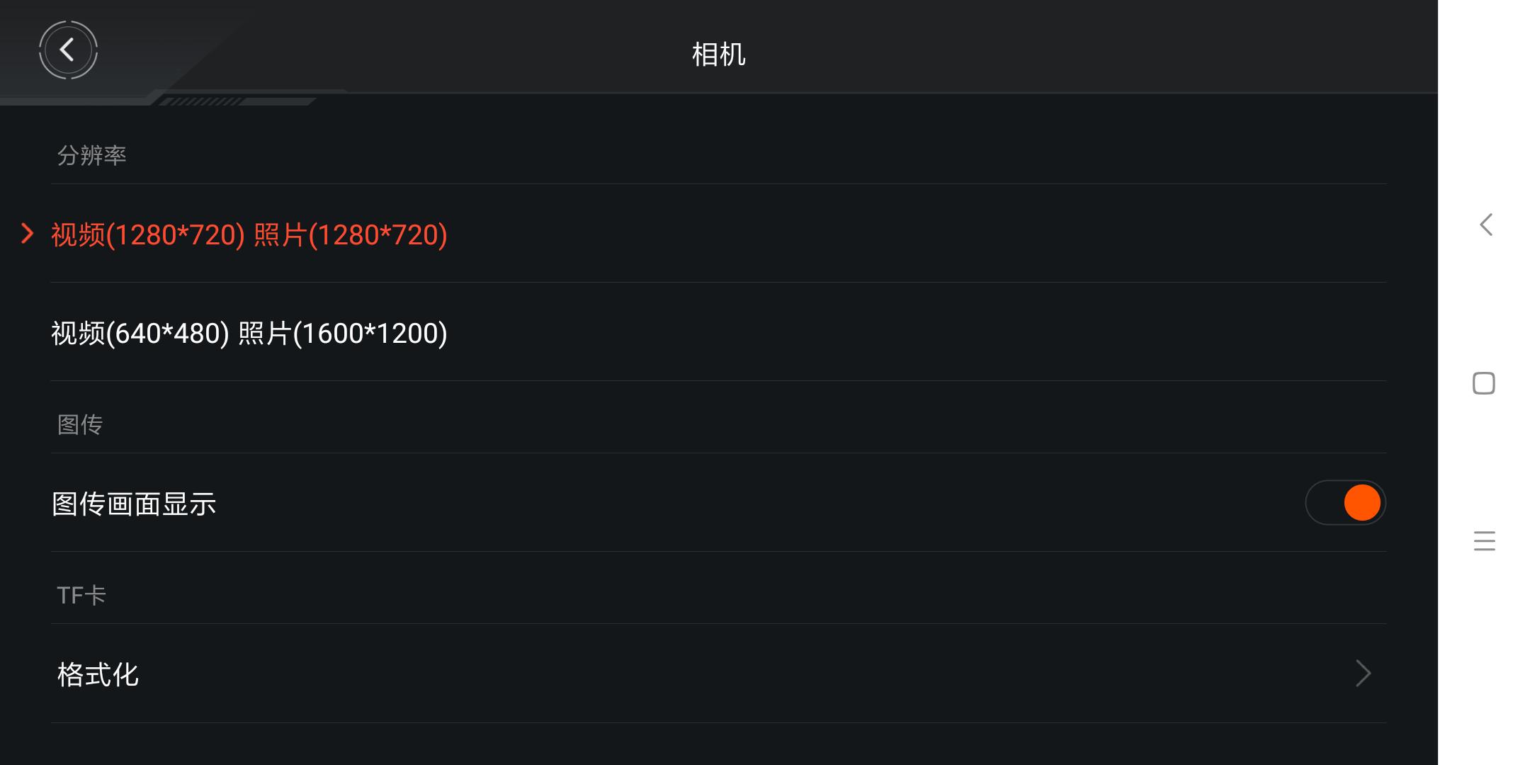 小米米兔无人机能飞多远,小米无人机米兔速度测试