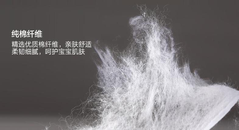 为什么棉柔巾让麻麻们欲罢不能