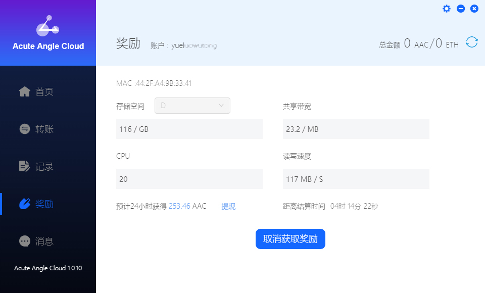 区块链怎么投资最赚钱的,区块链理财新政策