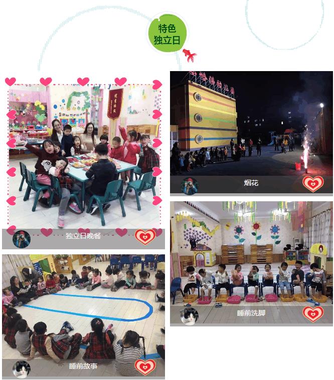 东营比较好的幼儿园,东营幼儿园哪个好