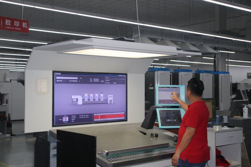 「新时代新气象新作为网媒记者走基层·智能时代的今天」传统印刷智能转型天津长荣培育智慧印厂