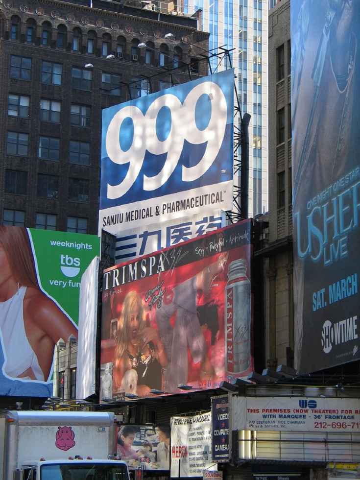 纽约时代广场花钱能上吗,带你登上纽约时代广场