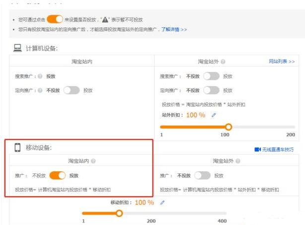 淘宝直通车如何暴力吸引流量,淘宝直通车自然流量曝光是什么