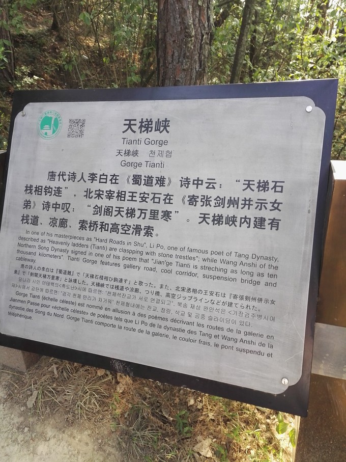 四川旅游攻略最值得去的地方,四川六日游必去的地方