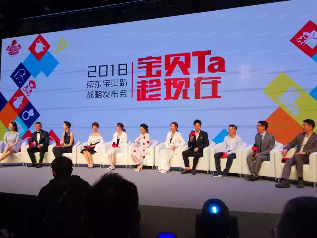 撒花：良良荣获京东宝贝趴2018“最受欢迎店铺奖”