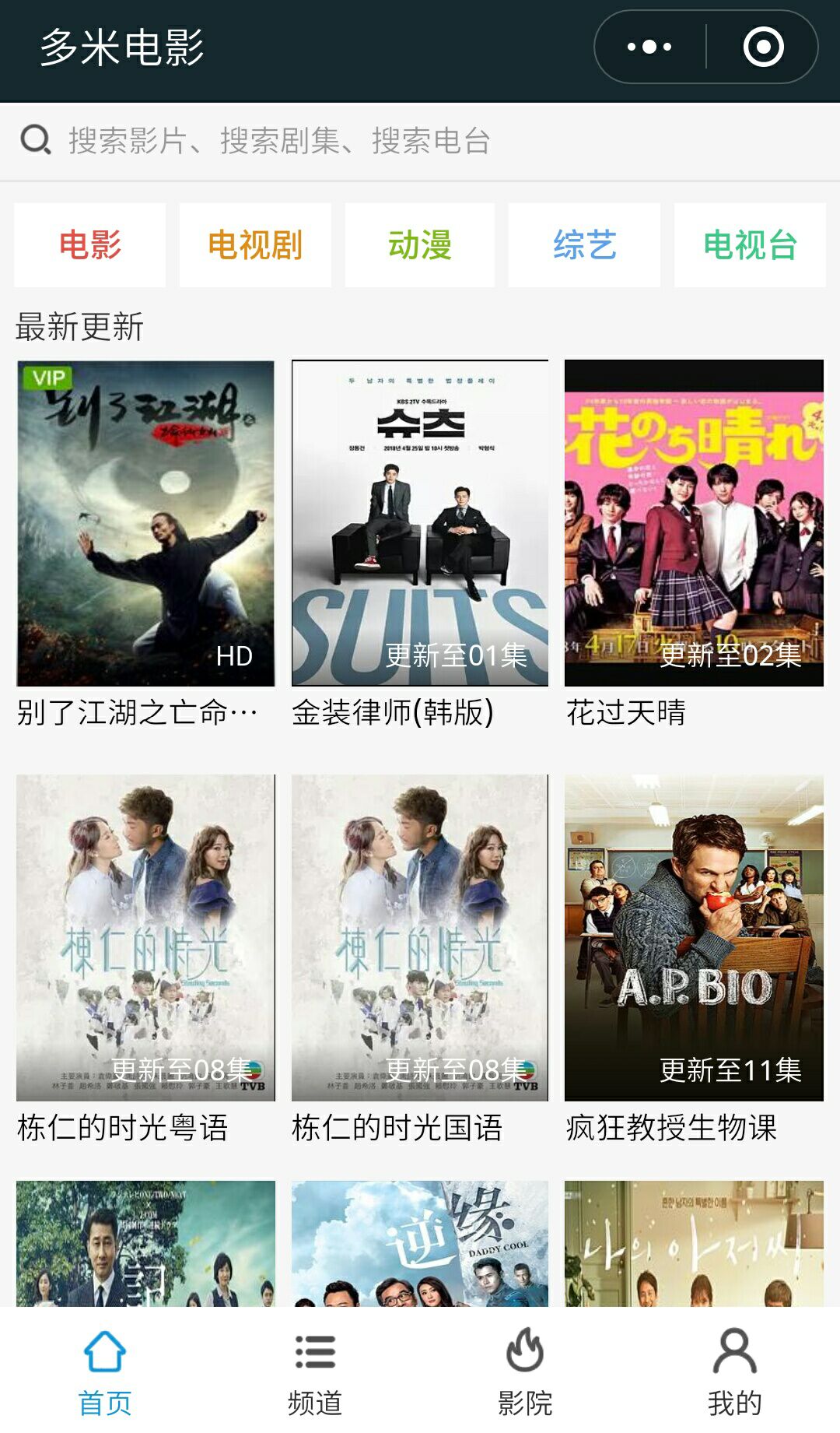 vip爱奇艺好看电影,爱奇艺vip必看的大片