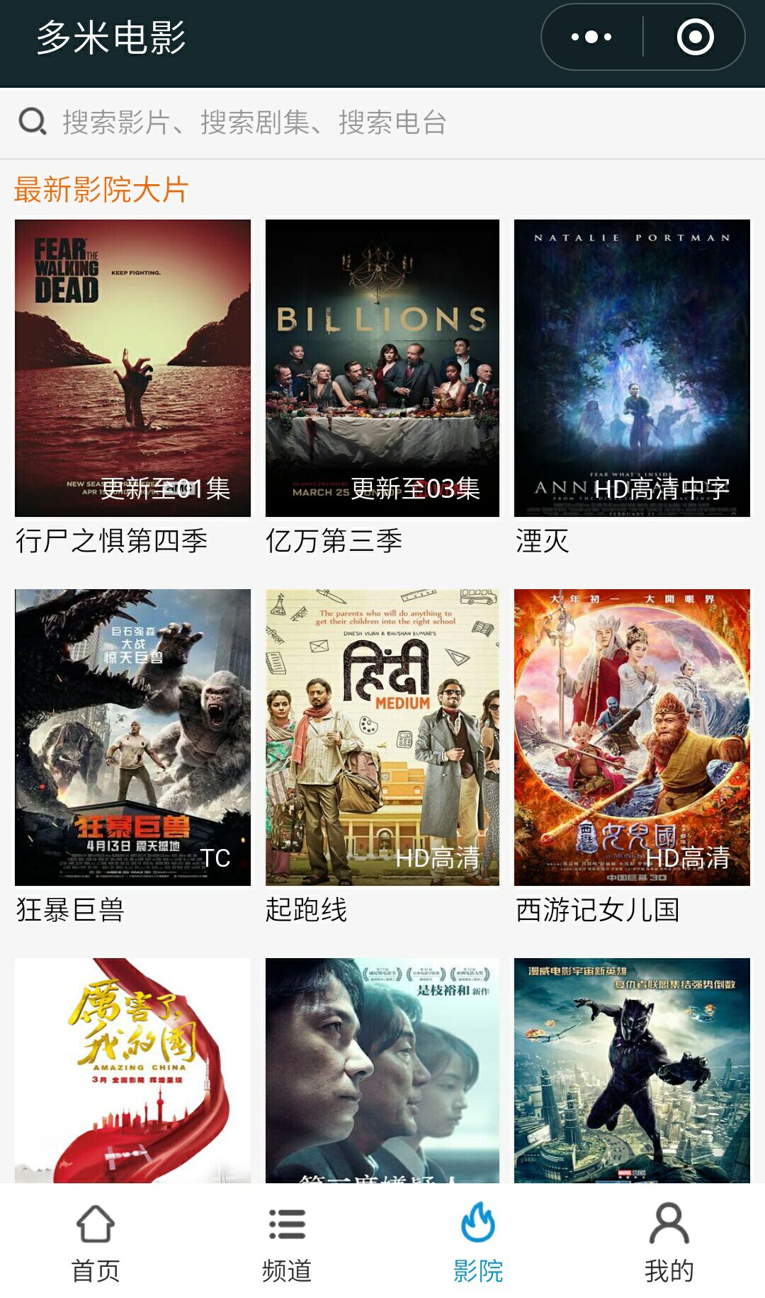 vip爱奇艺好看电影,爱奇艺vip必看的大片