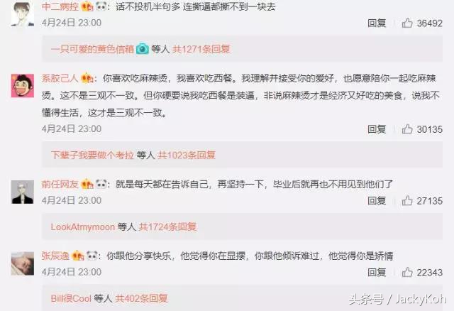 如何成为网红店,如何成为网红最快的方法