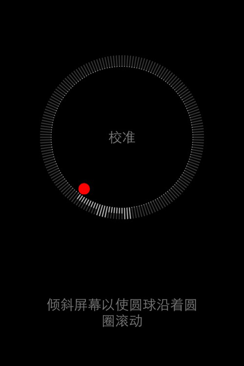 携带式水平仪,水平仪角度尺