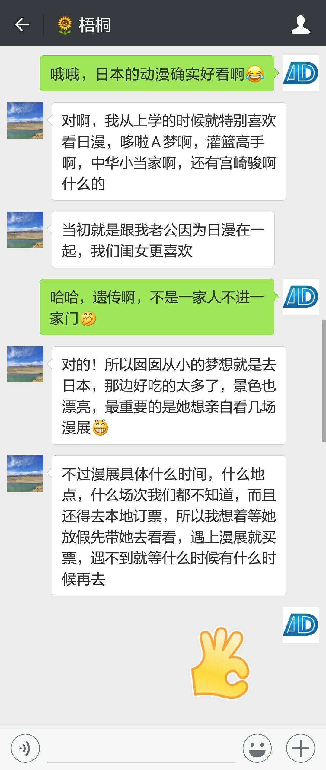 日本旅游签证自己办还是找中介,淘宝卖家可以申请日本旅游签证吗