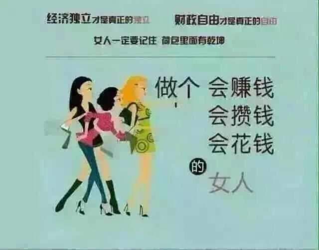 宝妈怎么做电商创业,宝妈怎么做电商赚钱