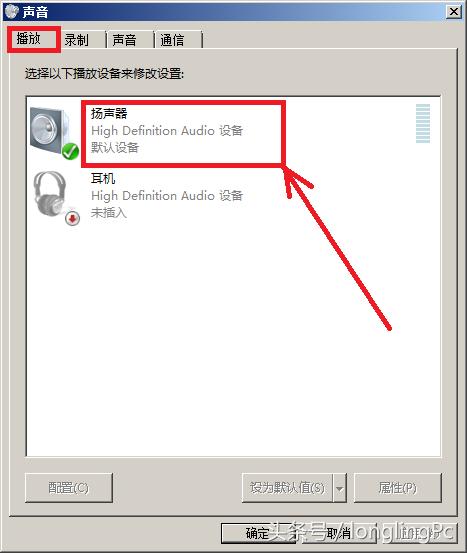 笔记本电脑怎样按键加音量,笔记本电脑音量小怎么解决