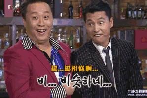 无限挑战综艺节目成员,无限挑战明星版是什么