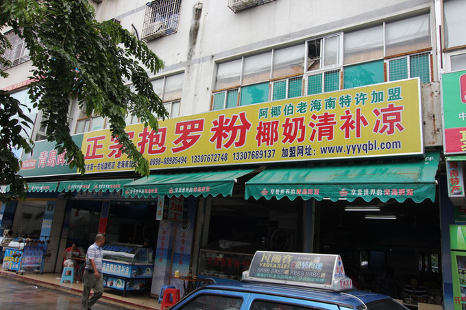 三亚亚龙湾蜜月住宿推荐,蜜月去三亚是跟团还是自由行