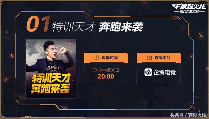 近期送q币活动,注册送q币活动