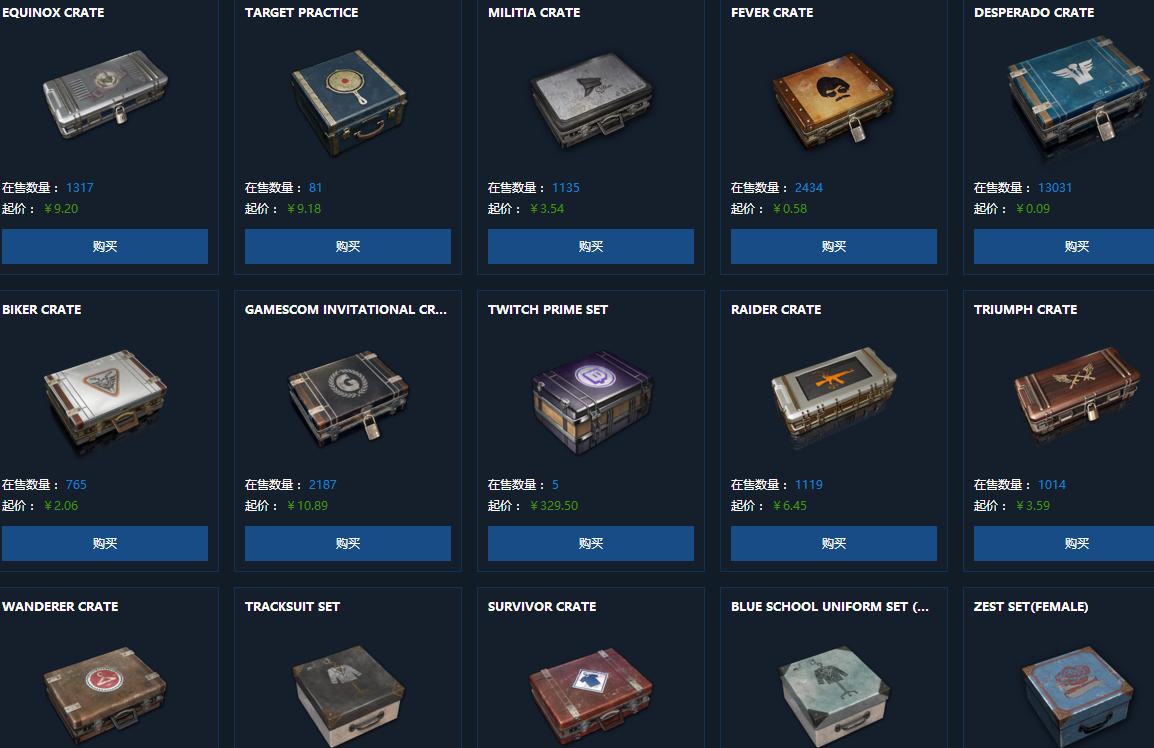 绝地求生：不充钱玩家被蓝洞坑惨了！网友表示：你这游戏9块8买的