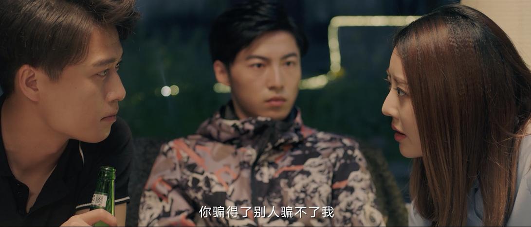 《拯救内衣少爷》定档4月30日，手把手教程直男鉴别*法大**