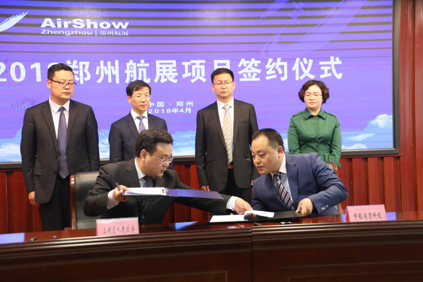 郑州航展,郑州航展新闻