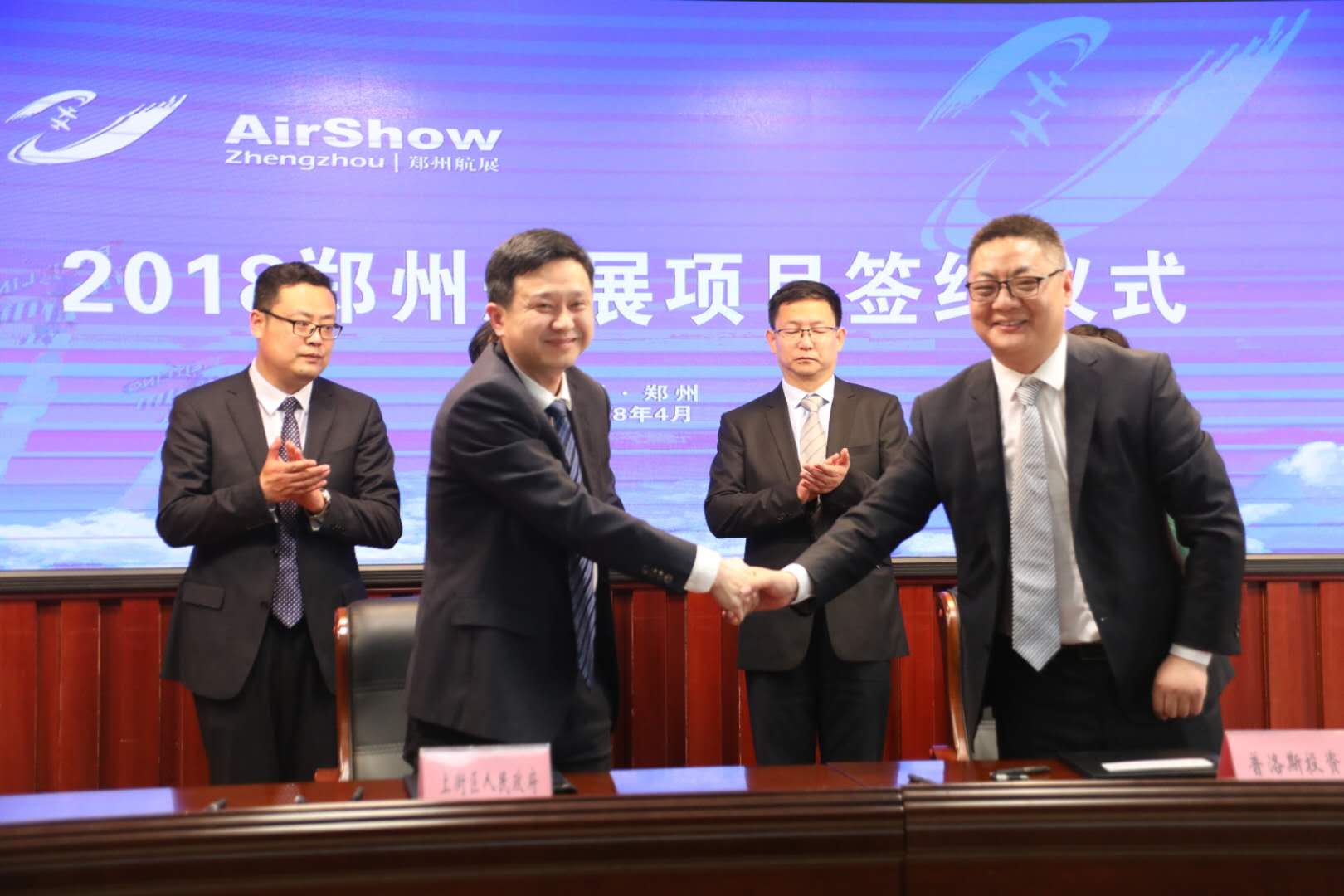 郑州航展,郑州航展新闻