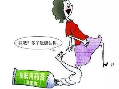 卤米松乳膏是弱激素药膏吗,卤米松乳膏是超强激素吗