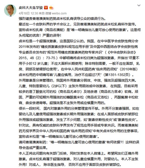 卤米松乳膏是弱激素药膏吗,卤米松乳膏是超强激素吗