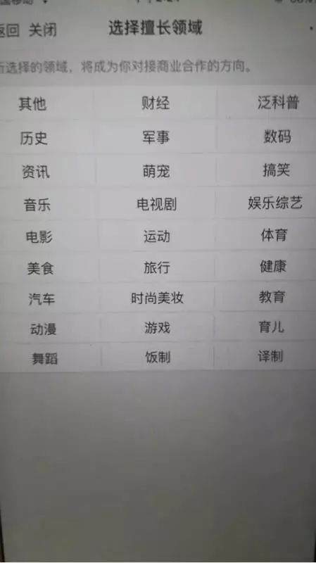 抖音账号引流成交的7个步骤,最新抖音引流攻略