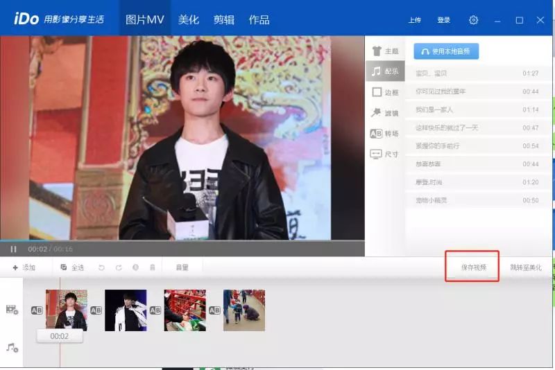 抖音账号引流成交的7个步骤,最新抖音引流攻略