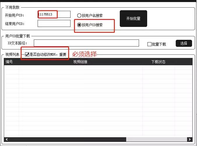 抖音账号引流成交的7个步骤,最新抖音引流攻略