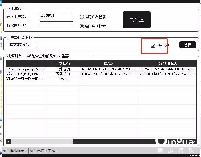 抖音账号引流成交的7个步骤,最新抖音引流攻略