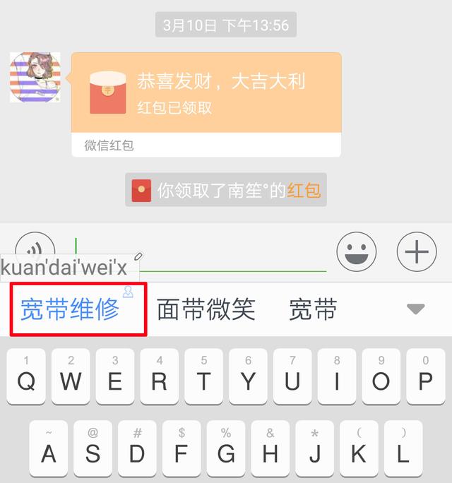 龖、渁、靐不认识不会拼？没关系我来教你怎么打出这些字来！