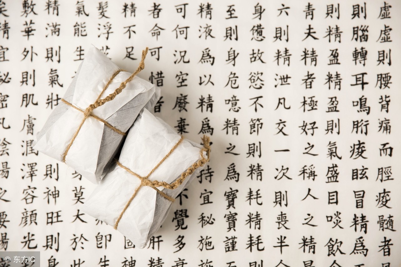 中医经验分享教学视频,中医经验大全视频